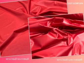 ХМУ102-02-1654 -2